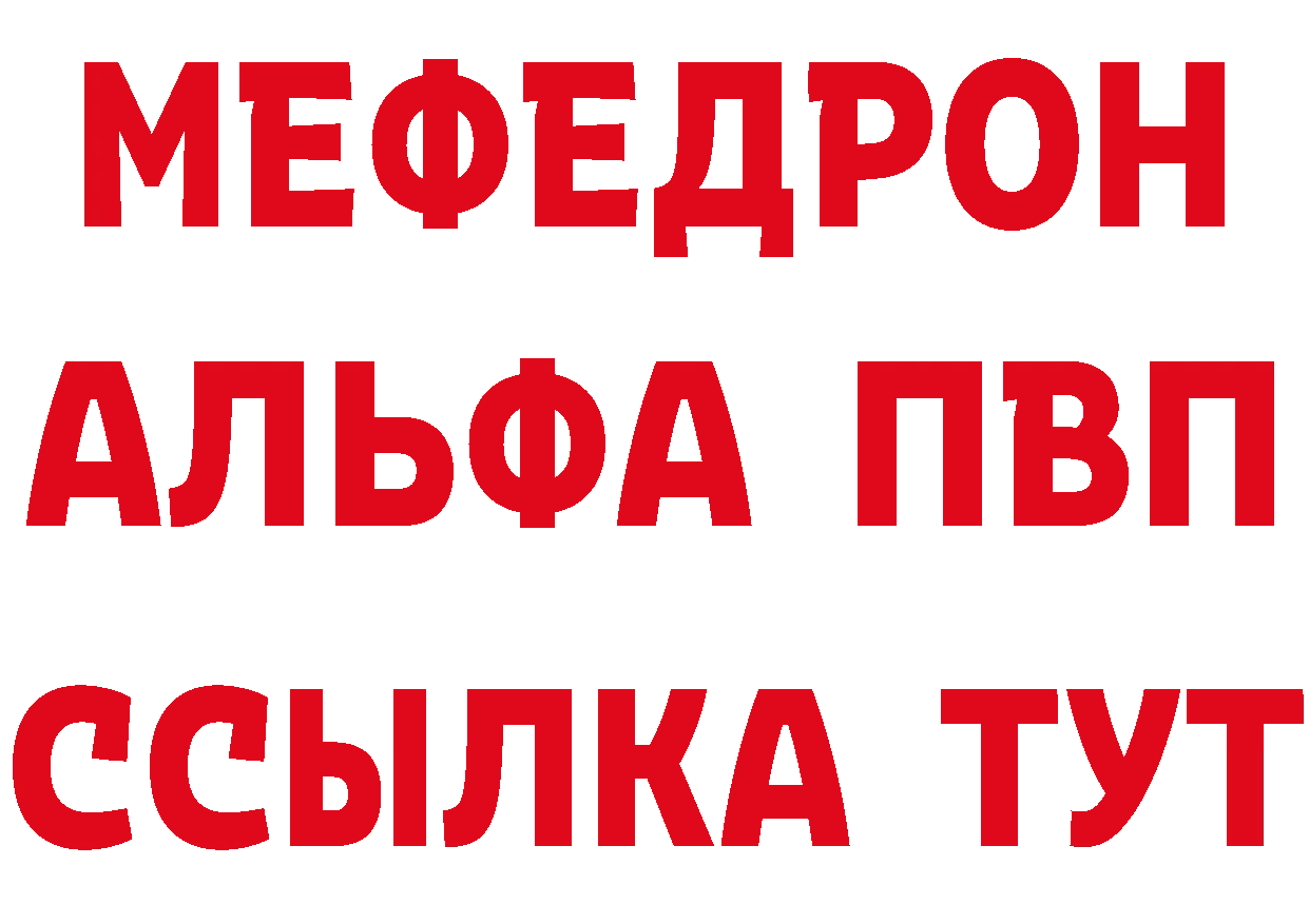 Героин афганец как зайти площадка mega Богородск